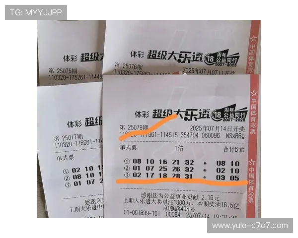 百度体彩开奖号码最新官方查询结果公布