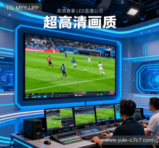 我们的全球视野